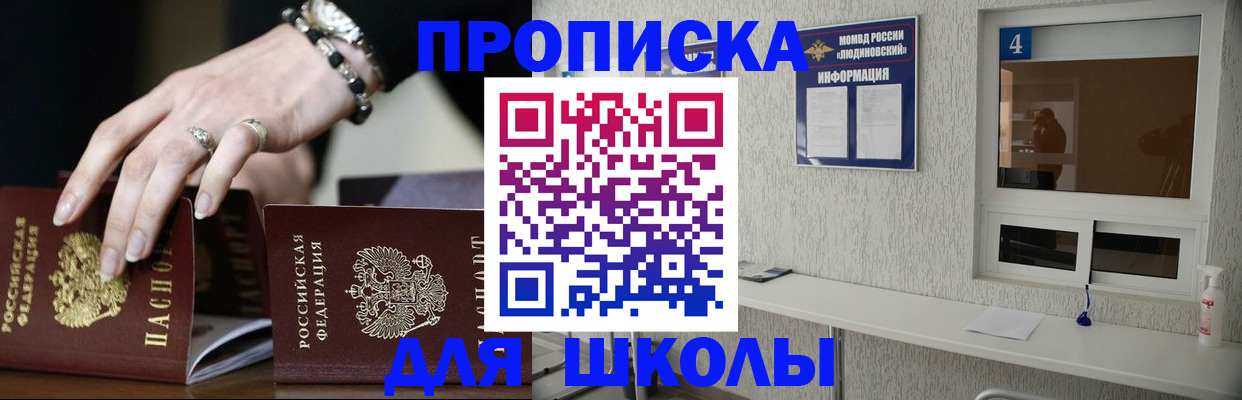 пропишу в квартире в Слюдянке